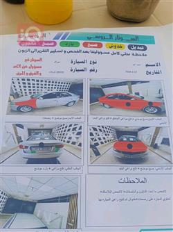 كيا سيراتو